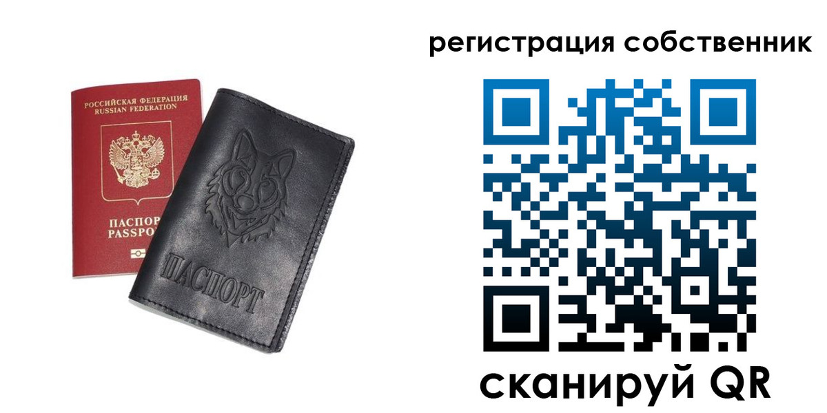 купить прописку в Можге