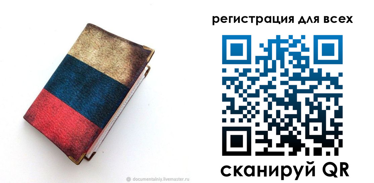 прописка гарантия в Можге