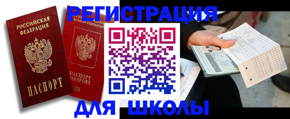 прописка поиск в Можге