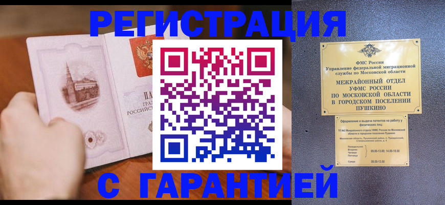 найти адрес прописки в Можге