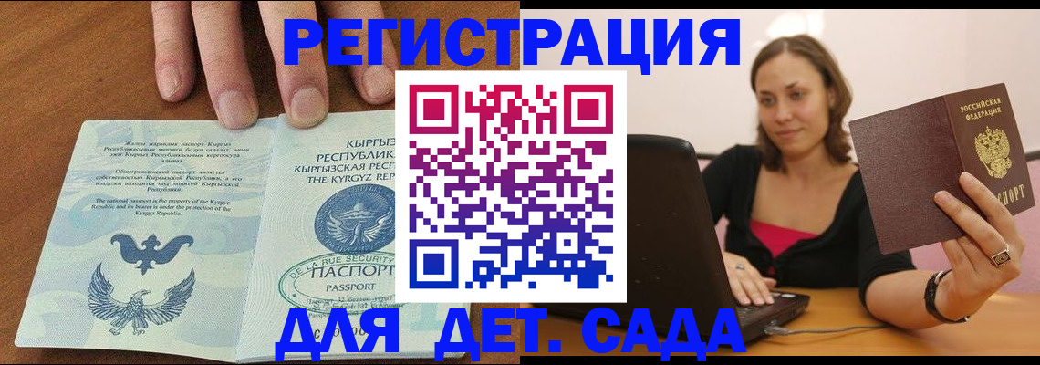 прописка поиск в Можге